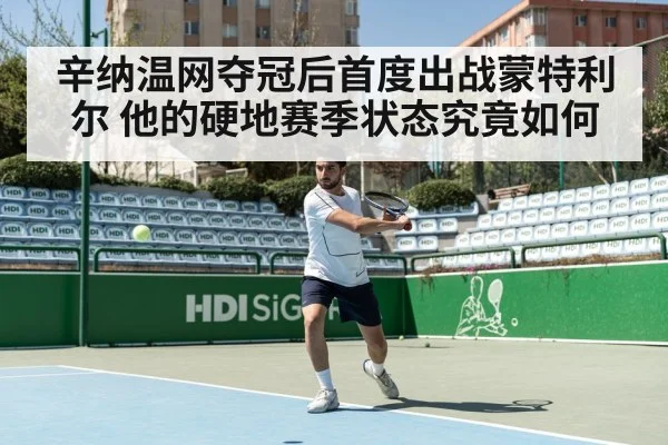 tennis forehand shot